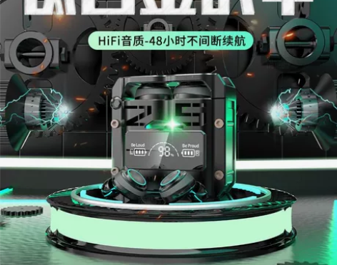 诺必行M25 电竞真无线蓝牙耳机2022新...