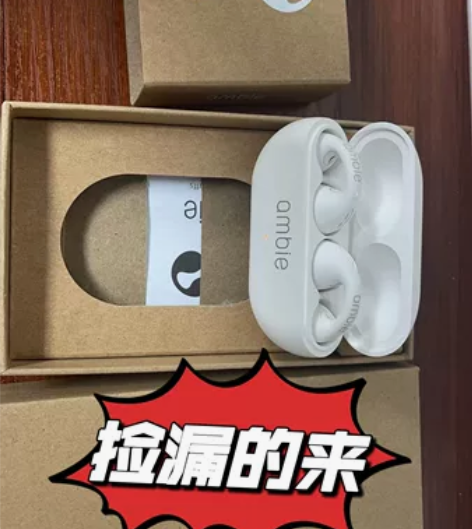 索尼同款蓝牙耳机骨传导真无线运动气传导耳机...