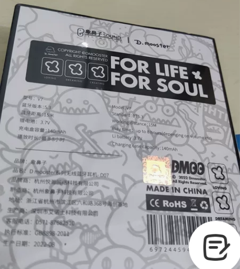 大怪兽联名款D07气传导耳机超长续航运动跑...