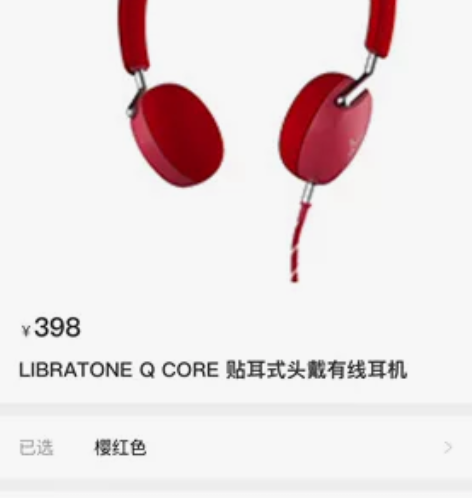 全新libratone有线耳机 因为出差住...