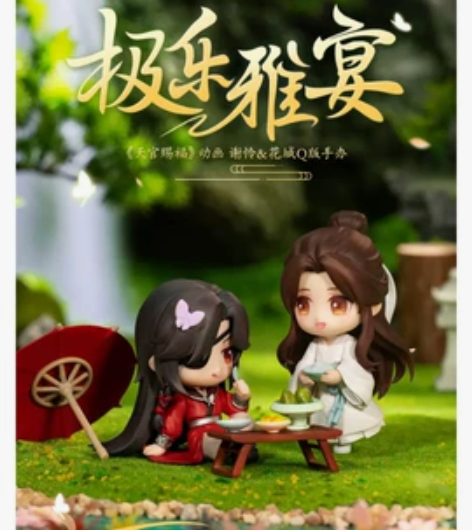 天官赐福 极乐雅宴Q版手办和花城光栅卡全部...