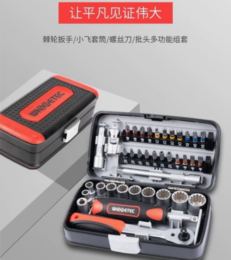 摩托车便携迷你棘轮扭力扳手套筒螺丝刀组合工...