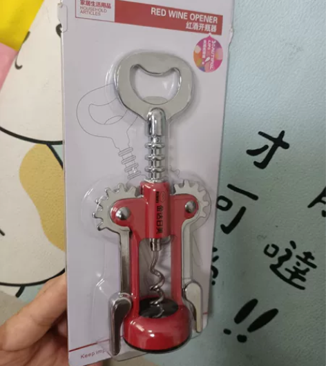 红酒开瓶器，18块购买的，用了一次，现10...