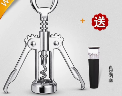多功能红酒开瓶器 开红酒起子开瓶器 葡萄酒...