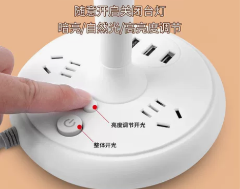 LED护眼灯多功能台灯学生宿舍卧室学习床头...