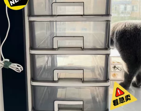 店铺不开了，透明桌面收纳盒小抽屉式书桌上收...