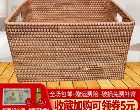 越南藤编收纳筐编织框衣物储物箱草编篮子零食...