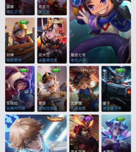 #游戏帐号#王者荣耀#QQ飞车 逐星者/赛...