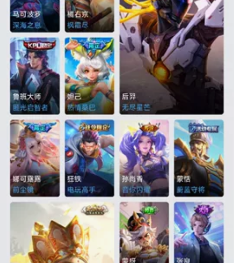 王者账号 安卓的qq区 v9 380皮肤，...