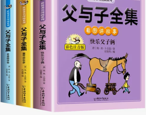看图讲故事二年级课本推荐儿童漫画书口语交际...
