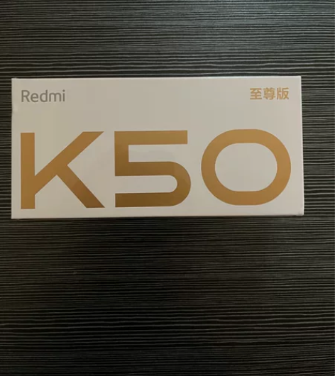 红米K50至尊版，雅黑色，12+512顶配...