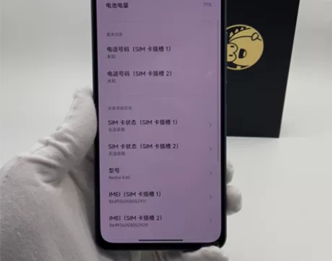 ?9成新MIUI/小米 红米 K40（5G...