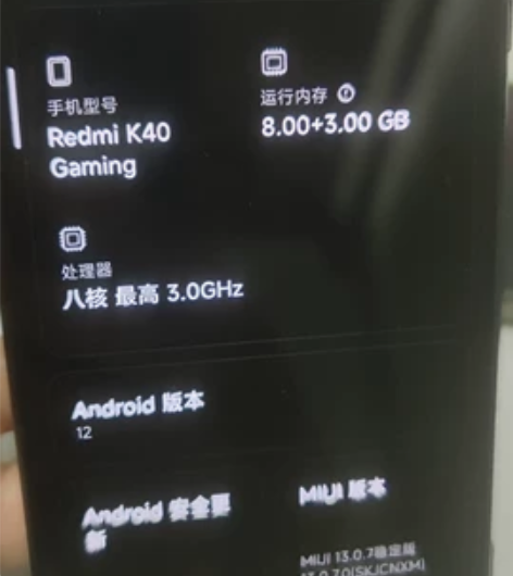 红米k40游戏版  8+128 个人自用，...