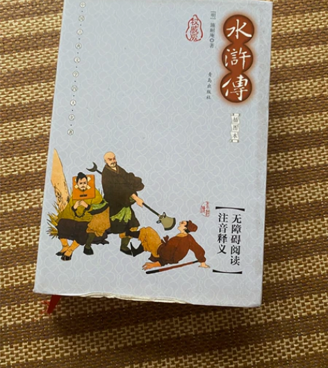 水浒传，高考完出书，价格好商议 感兴趣的话...