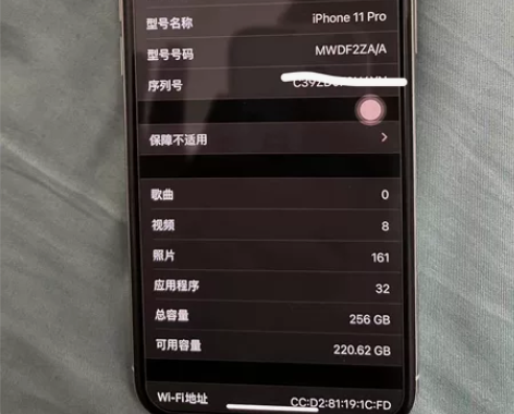 苹果11pro稀缺银白色256G,港版双卡...