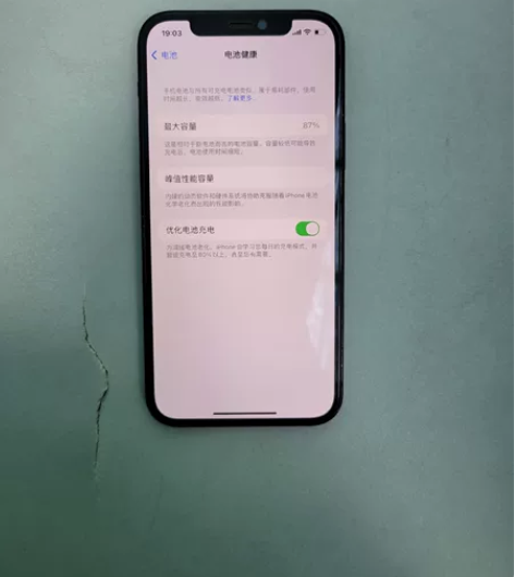 iPhone 12 256GB国行的双卡全...