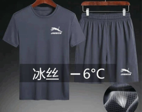 (清仓价)夏季运动套装男速干男士t恤跑步健...