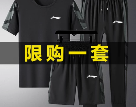 李宁国潮速干短袖运动套装男士夏季跑步潮流休...