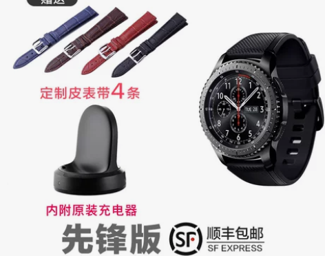 【焕新价】三星原装Gear S3智能手表N...