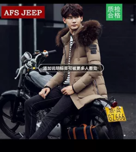 49包邮 男士中长款羽绒服 尺码XXXL码...