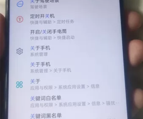 vivo y70s 自用一手，因为一直放着...