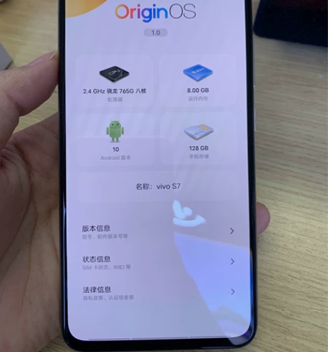 我闺蜜自用的 vivo s7 5G手机81...