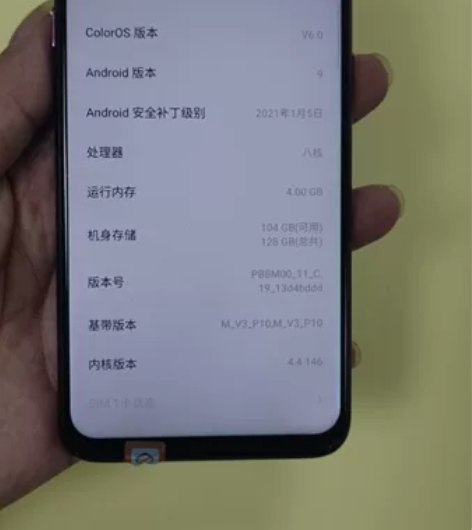 OPPO  A7x全网4G，内存4+128...