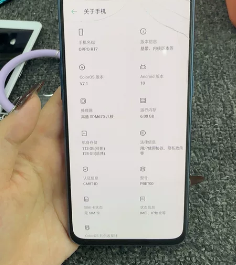 oppo r17 6+128g 功能正常 ...