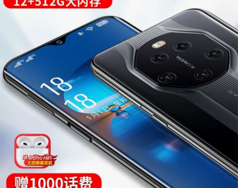 正品MT50RS保时捷版千元512G大内存...