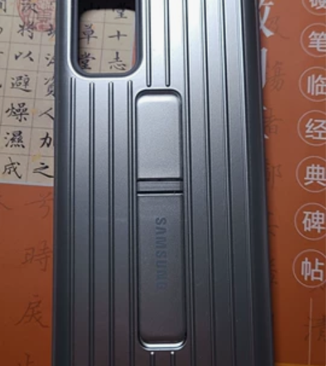 三星s20+原装旅行箱支架手机壳s20PL...