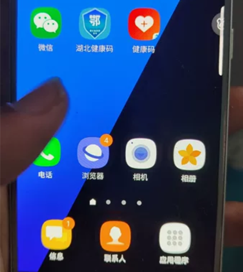 自用闲置三星s7，成色90新，运行流畅，当...