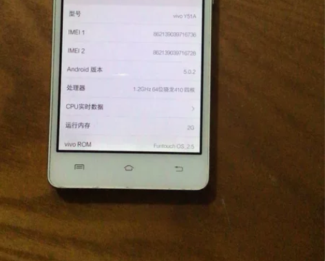 vivo  Y51a手机2+16 感兴趣的...