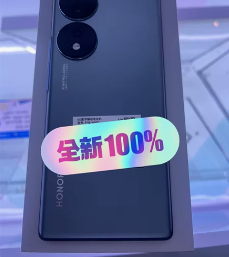 5G  荣耀70  12+256  全新 ...