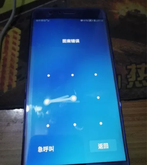荣耀V9，6+64g 触摸不灵，已下单副厂...