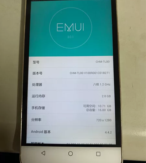 honor/荣耀 荣耀 畅玩 4C   C...
