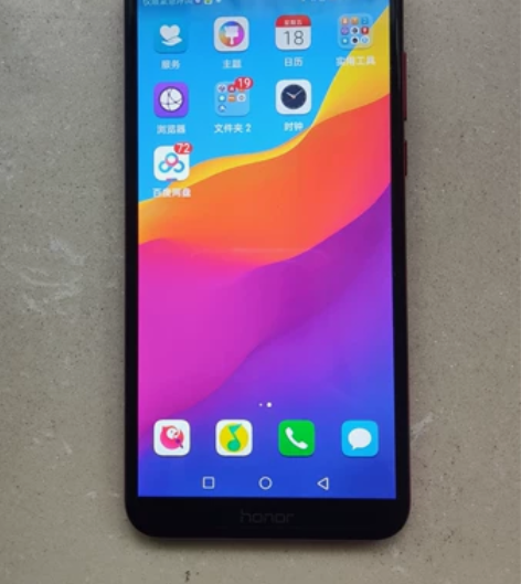 荣耀畅玩7C 3G运存 32G内存  几乎...