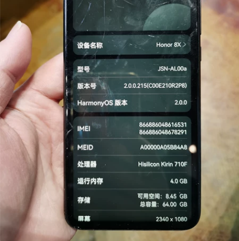 荣耀神机8X，19年3月份京东购买，黑色4...