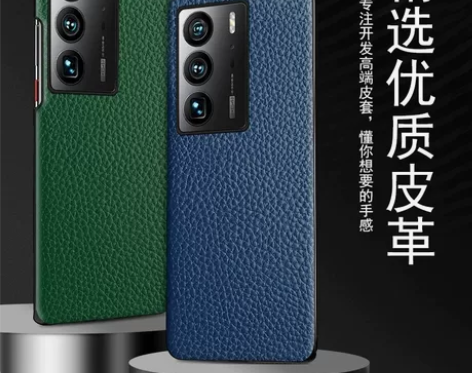 中兴axon40ultra 轻薄Axon4...