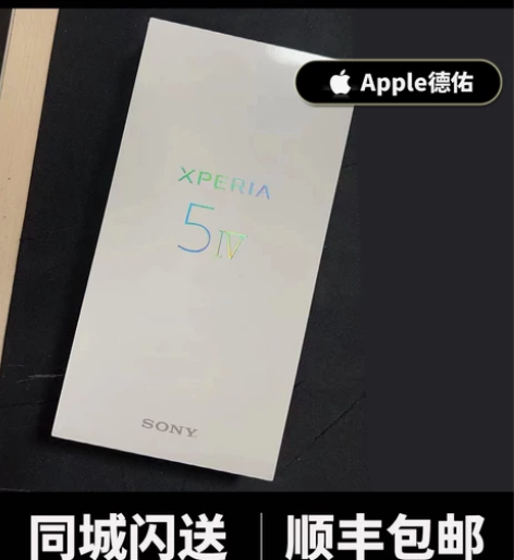 【国行正品】索尼 Xperia 5 IV ...