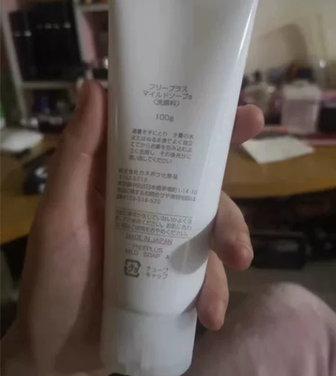 芙丽芳丝氨基酸系洗面奶男女温和洁面敏弱肌 ...