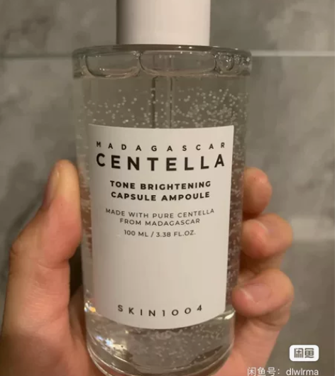 出 skin1004积雪草精华焕白精华10...