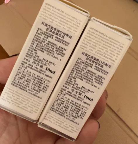 科颜氏精华共20毫升，觉得正装比较贵或者不...