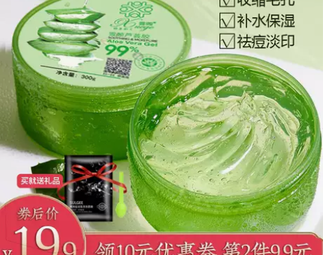 雪阁 乳液面霜 感兴趣的话点“我想要”和我...