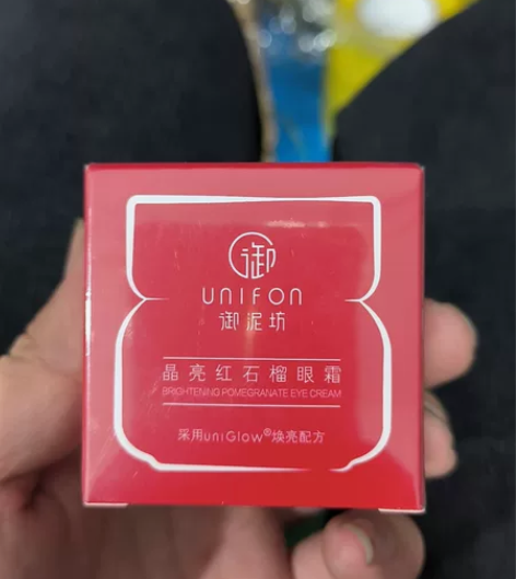 御泥坊红石榴眼霜保湿提亮淡化细纹黑官方正品...