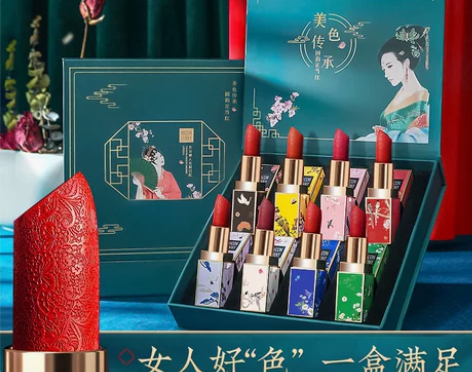 故宫雕花口红礼盒大牌正品官方旗舰店化妆品