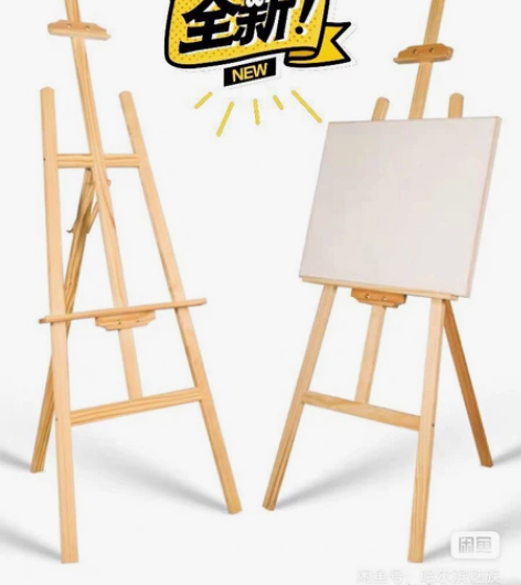 1.7m多功能画板和画架套装 1.5-1....