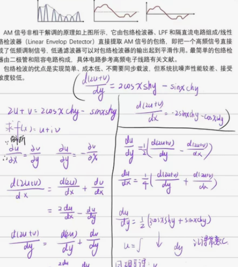 大学 大学 高效学习           ...