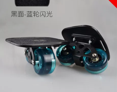 分体滑板 分体滑板漂移板专业活力板成人儿童...