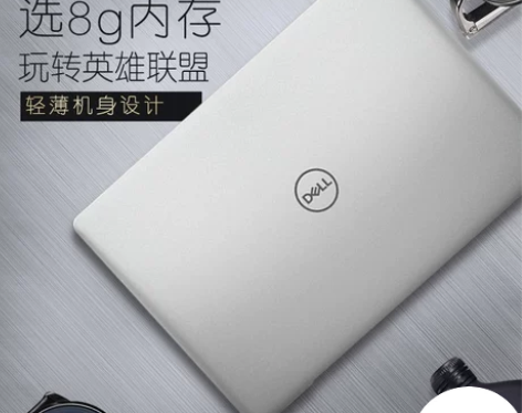 Dell戴尔全新灵越3585四核轻薄便携商...
