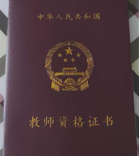 高中化学辅导。 化学专业研究生毕业。 已考...